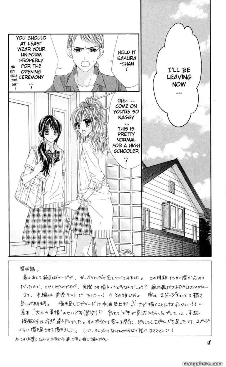 Kyou, Koi wo Hajimemasu Chapter 59 5